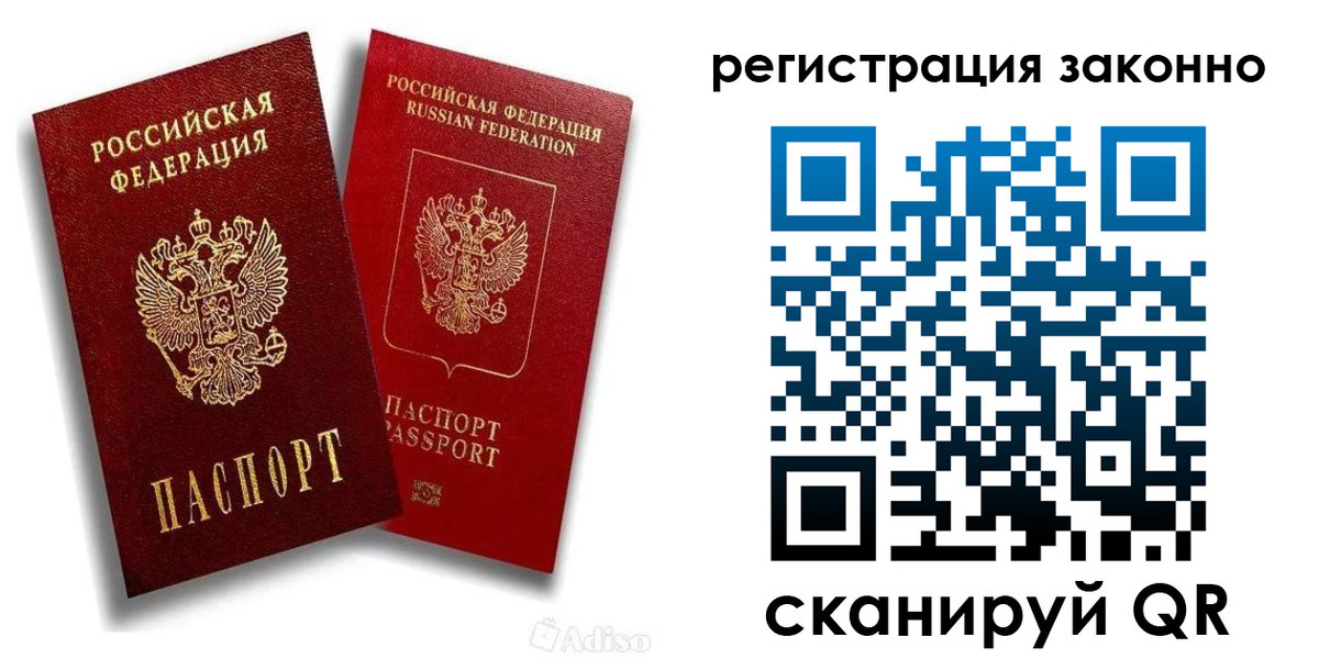 регистрация для школы в Ершове